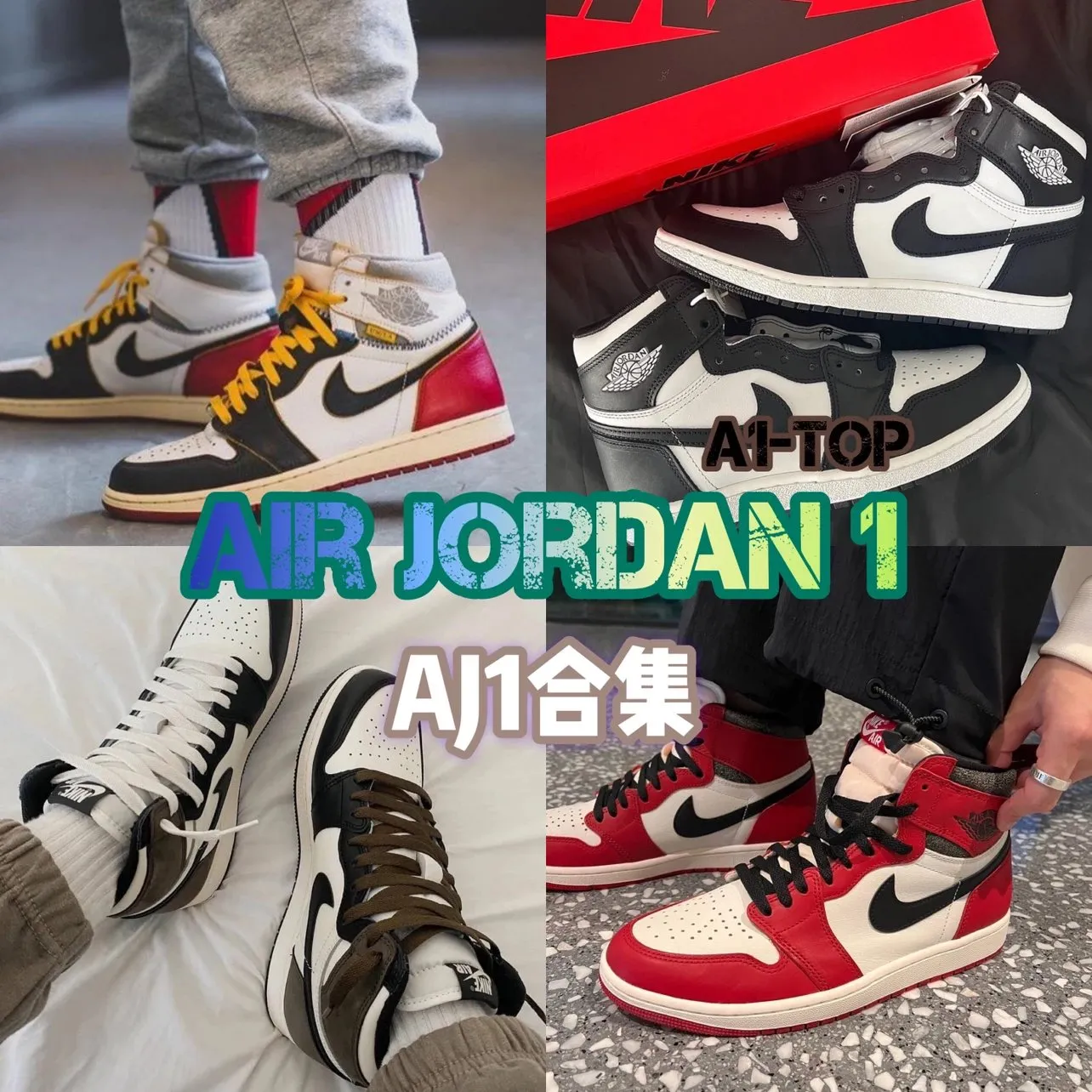 AIR JORDAN 1 (AJ1) 1 Notes